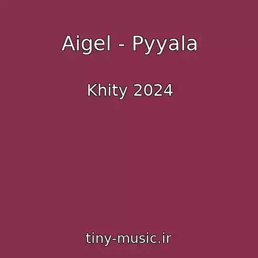 کاور آهنگ Aigel - Pyyala از Khity 2024