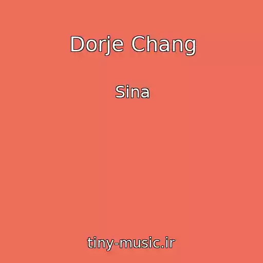 کاور آهنگ Dorje Chang از Sina