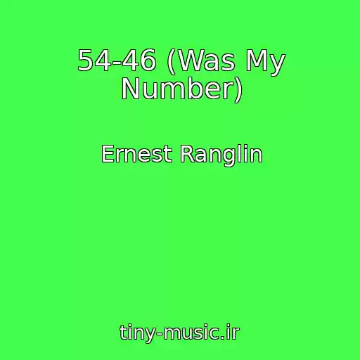 کاور آهنگ 54-46 (Was My Number) از Ernest Ranglin
