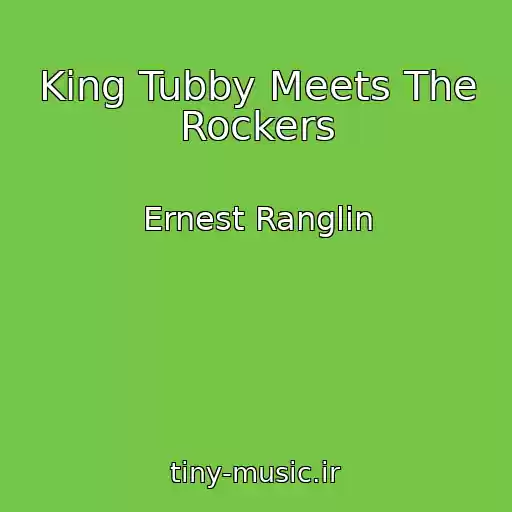 کاور آهنگ King Tubby Meets The Rockers از Ernest Ranglin