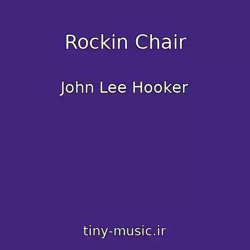کاور آهنگ Rockin Chair از John Lee Hooker