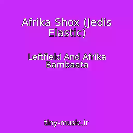 کاور آهنگ Afrika Shox (Jedis Elastic) از Leftfield And Afrika Bambaata