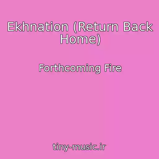 کاور آهنگ Ekhnation (Return Back Home) از Forthcoming Fire