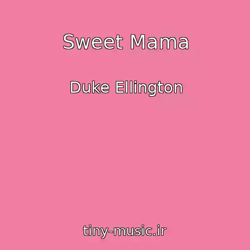 کاور آهنگ Sweet Mama از Duke Ellington