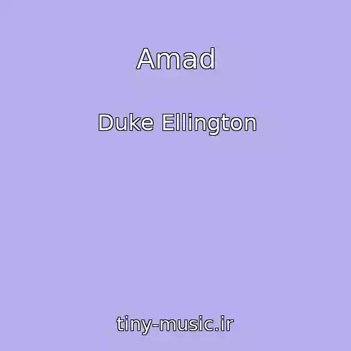 کاور آهنگ Amad از Duke Ellington