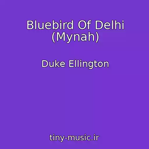 کاور آهنگ Bluebird Of Delhi (Mynah) از Duke Ellington