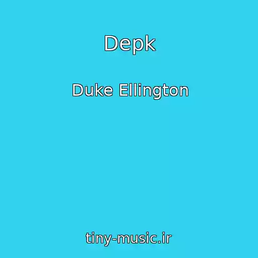 کاور آهنگ Depk از Duke Ellington