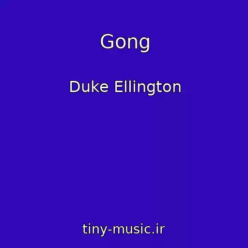 کاور آهنگ Gong از Duke Ellington