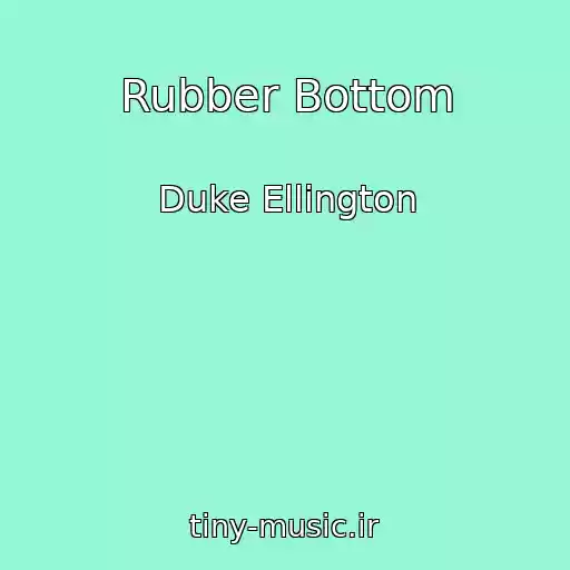 کاور آهنگ Rubber Bottom از Duke Ellington