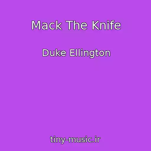 کاور آهنگ Mack The Knife از Duke Ellington