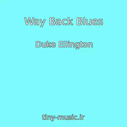 کاور آهنگ Way Back Blues از Duke Ellington