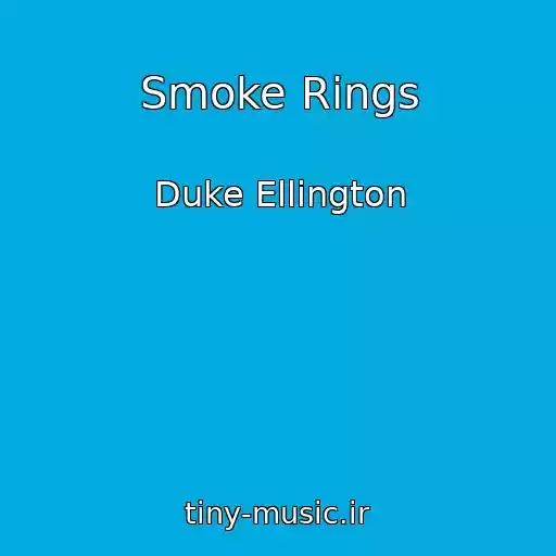 کاور آهنگ Smoke Rings از Duke Ellington
