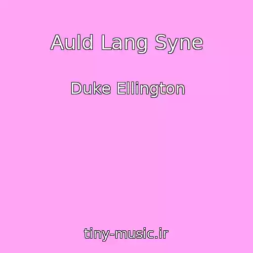 کاور آهنگ Auld Lang Syne از Duke Ellington
