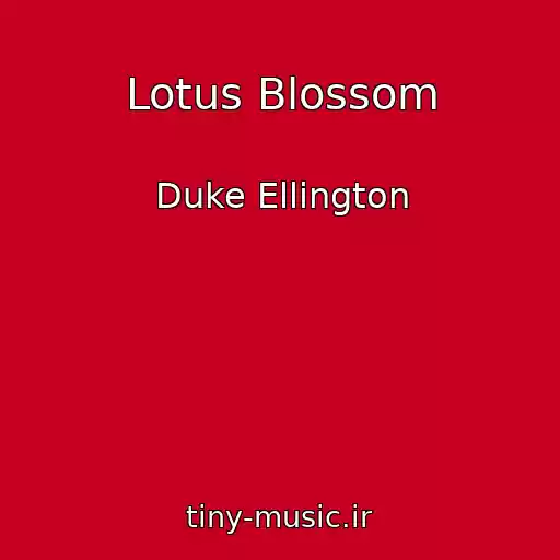 کاور آهنگ Lotus Blossom از Duke Ellington