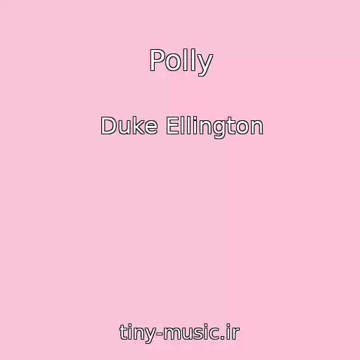 کاور آهنگ Polly از Duke Ellington