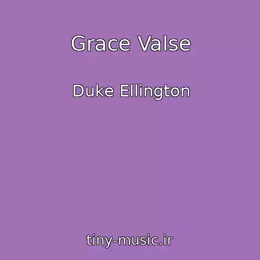 کاور آهنگ Grace Valse از Duke Ellington