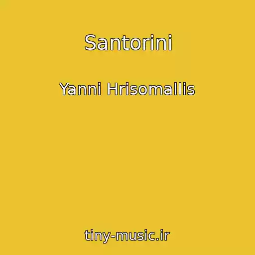 کاور آهنگ Santorini از Yanni Hrisomallis