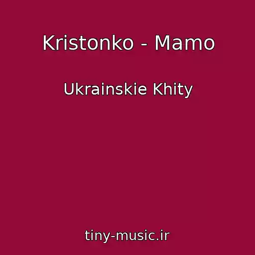 کاور آهنگ Kristonko - Mamo از Ukrainskie Khity