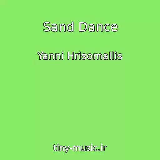 کاور آهنگ Sand Dance از Yanni Hrisomallis