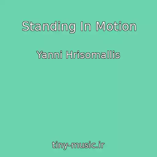 کاور آهنگ Standing In Motion از Yanni Hrisomallis