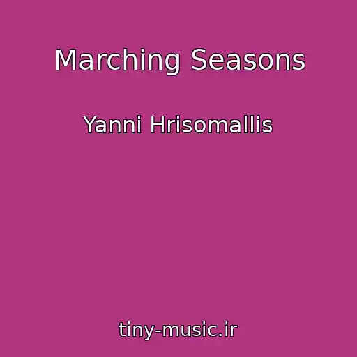 کاور آهنگ Marching Seasons از Yanni Hrisomallis