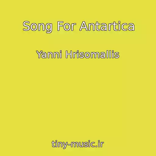 کاور آهنگ Song For Antartica از Yanni Hrisomallis