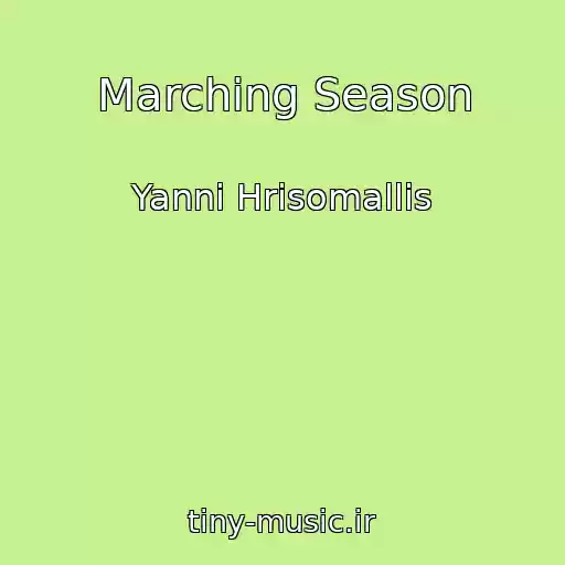 کاور آهنگ Marching Season از Yanni Hrisomallis