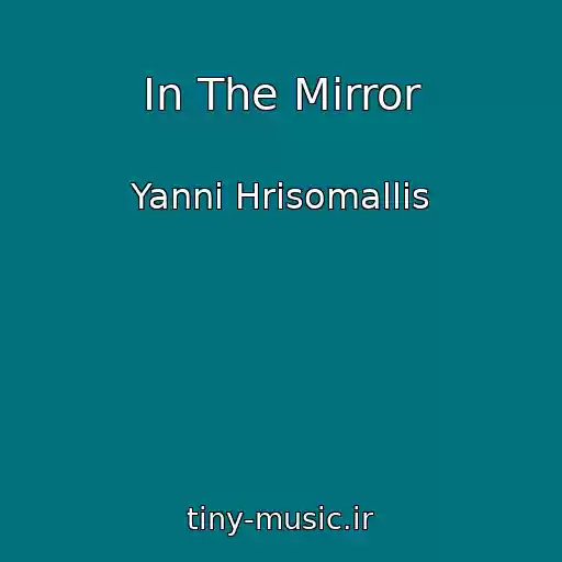 کاور آهنگ In The Mirror از Yanni Hrisomallis