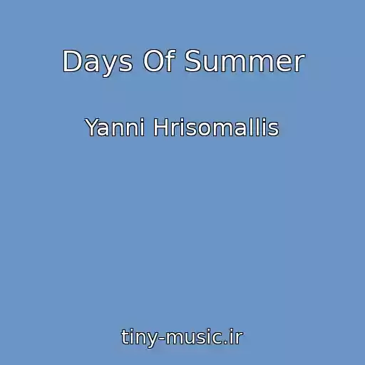 کاور آهنگ Days Of Summer از Yanni Hrisomallis