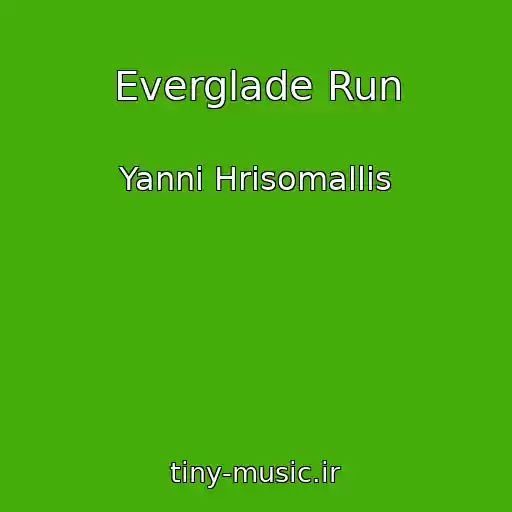 کاور آهنگ Everglade Run از Yanni Hrisomallis