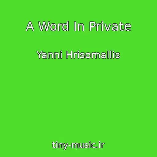 کاور آهنگ A Word In Private از Yanni Hrisomallis