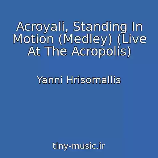 کاور آهنگ Acroyali, Standing In Motion (Medley) (Live At The Acropolis) از Yanni Hrisomallis