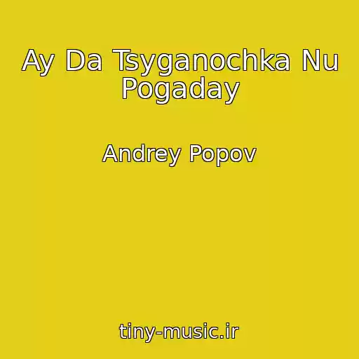 کاور آهنگ Ay Da Tsyganochka Nu Pogaday از Andrey Popov