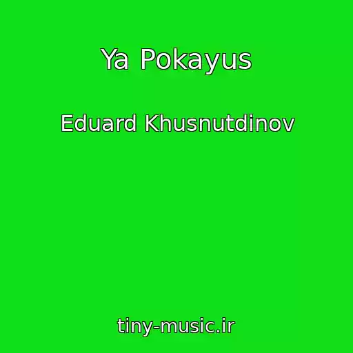 کاور آهنگ Ya Pokayus از Eduard Khusnutdinov