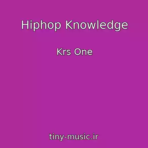کاور آهنگ Hiphop Knowledge از Krs One
