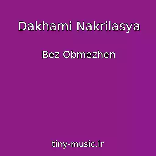 کاور آهنگ Dakhami Nakrilasya از Bez Obmezhen