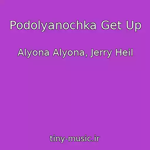 کاور آهنگ Podolyanochka Get Up از Alyona Alyona, Jerry Heil