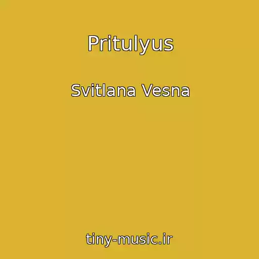 کاور آهنگ Pritulyus از Svіtlana Vesna