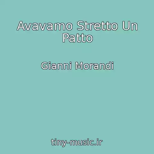 کاور آهنگ Avavamo Stretto Un Patto از Gianni Morandi