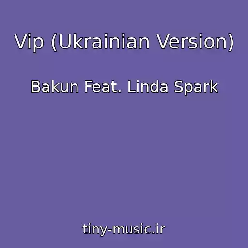 کاور آهنگ Vip (Ukrainian Version) از Bakun Feat. Linda Spark