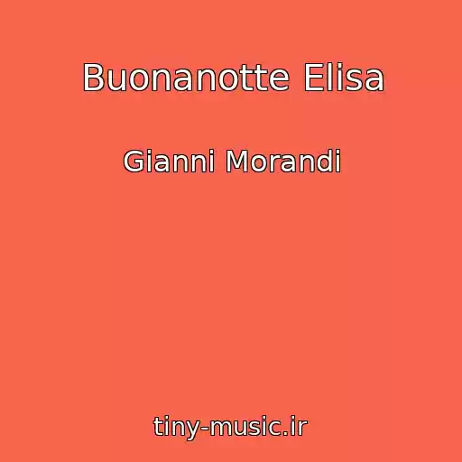کاور آهنگ Buonanotte Elisa از Gianni Morandi