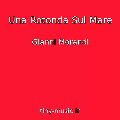 کاور آهنگ Una Rotonda Sul Mare از Gianni Morandi
