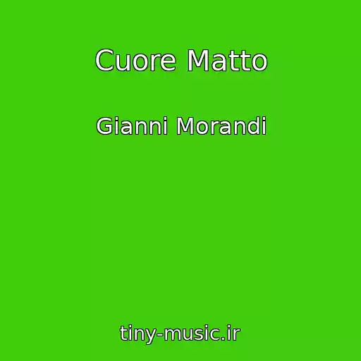 کاور آهنگ Cuore Matto از Gianni Morandi
