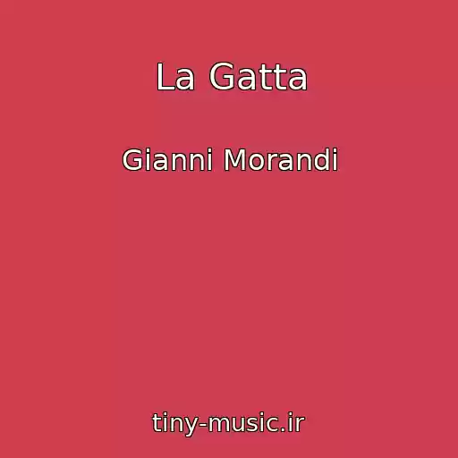 کاور آهنگ La Gatta از Gianni Morandi