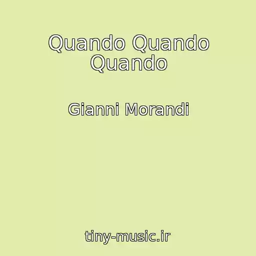 کاور آهنگ Quando Quando Quando از Gianni Morandi
