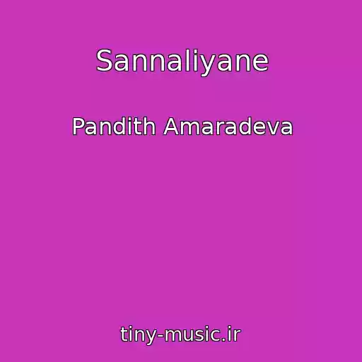 کاور آهنگ Sannaliyane از Pandith Amaradeva