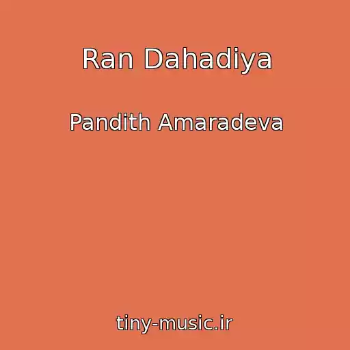 کاور آهنگ Ran Dahadiya از Pandith Amaradeva
