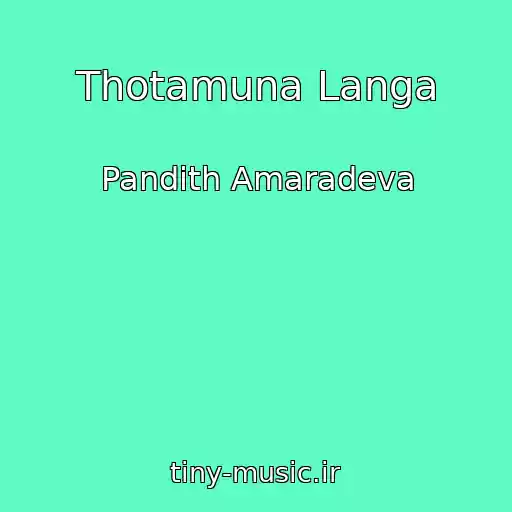 کاور آهنگ Thotamuna Langa از Pandith Amaradeva