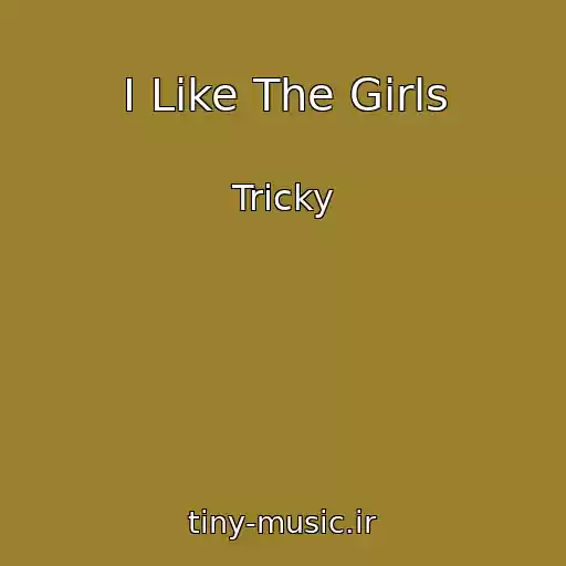 کاور آهنگ I Like The Girls از Tricky