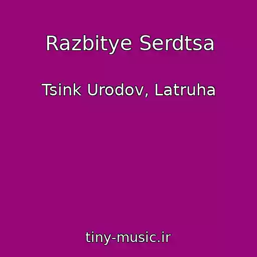 کاور آهنگ Razbitye Serdtsa از Tsink Urodov, Latruha